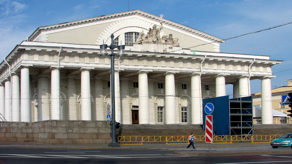 Old Stock Exchange