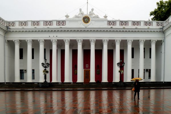 Odessa Stock Exchange