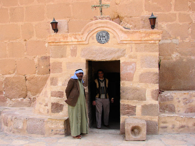 St. Catherine's modern entrance