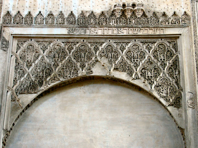 Synagoguee
