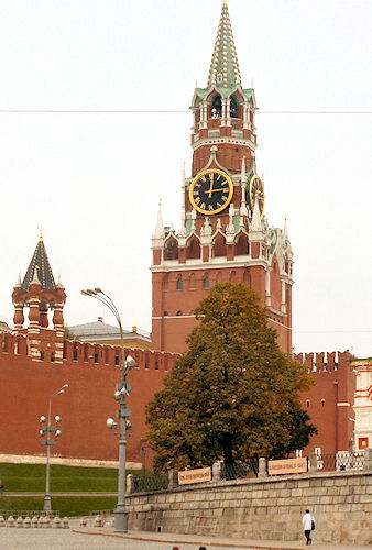Savior Gate Tower